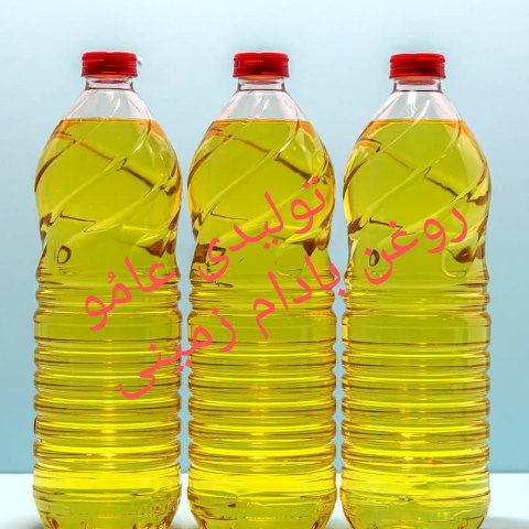 روغن بادام زمینی 